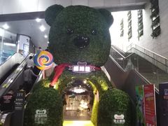 -仁恒美食庭苑(仁恒海河广场店)