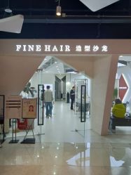 -FINE HAIR 烫染专业设计