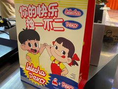 -LELECHA乐乐茶(美罗城店)
