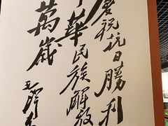 -沈阳“九·一八”历史博物馆