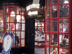 -西西弗书店(城西银泰城店)