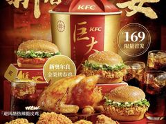 -肯德基(永旺店)
