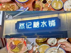 -南澳岛打卡果汁冰公司