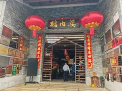 -猪肉婆私房菜(容桂总店)