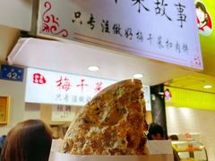 -龙舟池