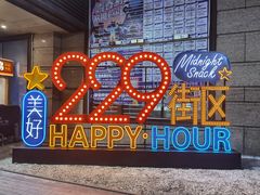 -万科美好广场