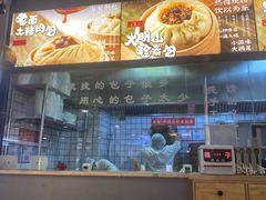 -凤起龙游老面包子(凯德晶品店)