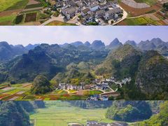 -万峰林风景区