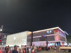 -杭州湖滨in77