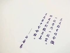 -天厨妙香素食餐厅(清华店)