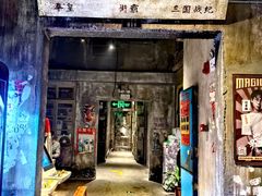 -长沙文和友(海信广场店)