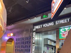 -路边羊烧烤酒场(宝带路店)