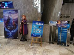-金逸影城(广州海珠城激光IMAX店)