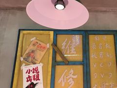 -恰八斗·猛火长沙菜(国贸店)