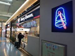 门面-DQ·蛋糕·冰淇淋(江北机场T2A店)