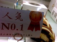 -卷心卷意·轻甜蛋糕(新光天地店)