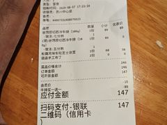 -新贝乐意大利餐厅(苏州中心店)