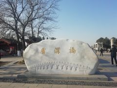 -卢沟桥文化旅游区