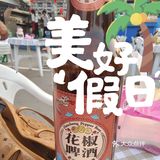 我也是醉了