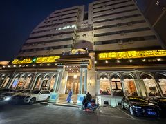 -巴依老爷新疆美食(工体旗舰店)