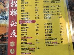 -鹅簋(顺德总店)