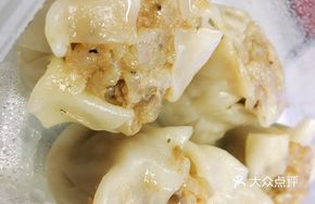 Steamed Dumplings