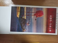 -好利来(朝外店)