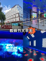 -飞览天下沉浸式飞行体验(北京旗舰店)