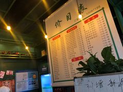 -叁樓·勝记