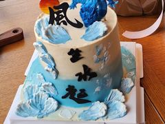 -玉见cake低糖蛋糕甜品台定制(河西店)