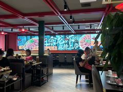 -京悦南门涮羊肉·羊蝎子火锅(田林路店)