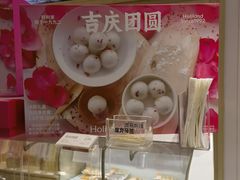 -好利来(北新桥店)
