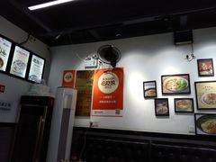 -耙豌豆重庆小面