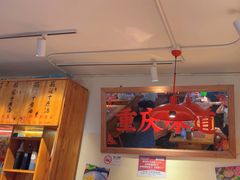 -赵美丽·重庆社区火锅·直营店(火车东站·中豪国际店)