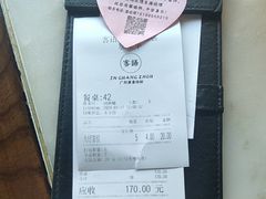 -客语客家菜(华发商都店)