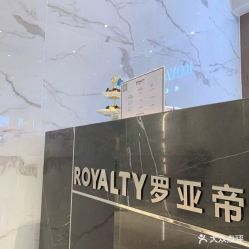 -罗亚帝造型