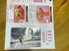 -喜万年年.嫁女饼.顺德特产(华侨城店)