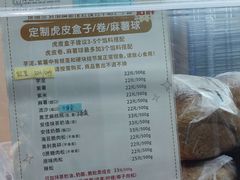 -纯坊佳哥手作(江汉路店)
