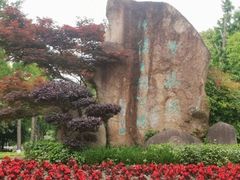 -苏州河梦清园环保主题公园