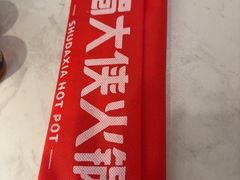 -蜀大侠火锅(寰球文化地标·总府店)