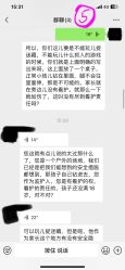 -268童话露营农场·烧烤·团建