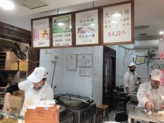 -矮子馅饼(大成路店)