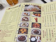 -凤凰楼酒家·粤宴点心(华强北店)