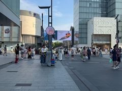 -杭州湖滨in77