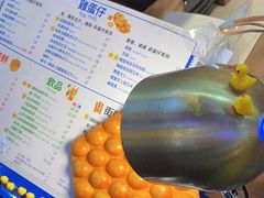 -三厘鸡蛋仔(印力店)