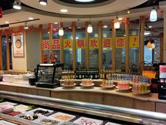 -尚品海鲜肥牛自助火锅(湖明店)