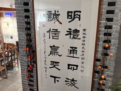 景观位-面辣子·陕西家乡菜(长安店)