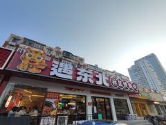 -遇东北林区铁锅炖(南开店)