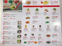 -喜家德虾仁水饺(浦东山姆店)