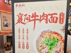-蔡林记(昙华林泛悦汇店)